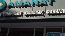 Шымкентте тұрғындардың мәселелері қаралды