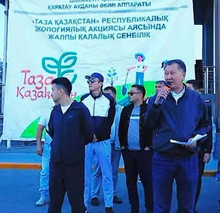 “Қаратау» коммуналдық мекемесі