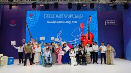 Мүмкіндігі шектеулі жастардың шексіз мүмкіндіктері