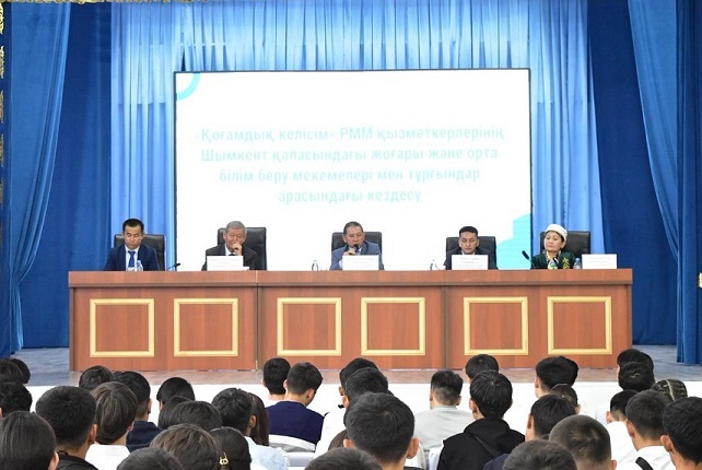 Даналық көпірі