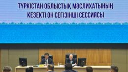 он сегізінші сессиясында