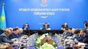 Шымкентте мемлекет басшысының жолдауын талқылау жөніндегі кеңес өтті