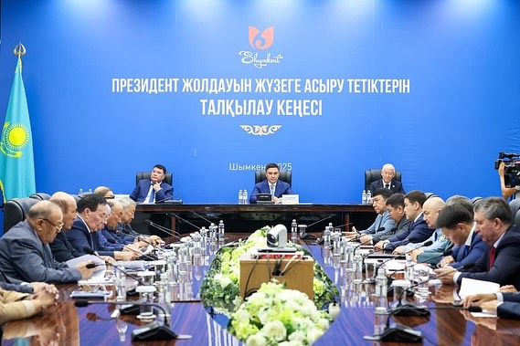 Шымкентте мемлекет басшысының жолдауын талқылау жөніндегі кеңес өтті
