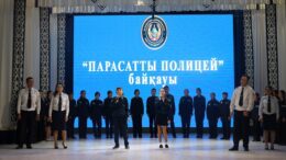 Таразда «Парасатты полицей»