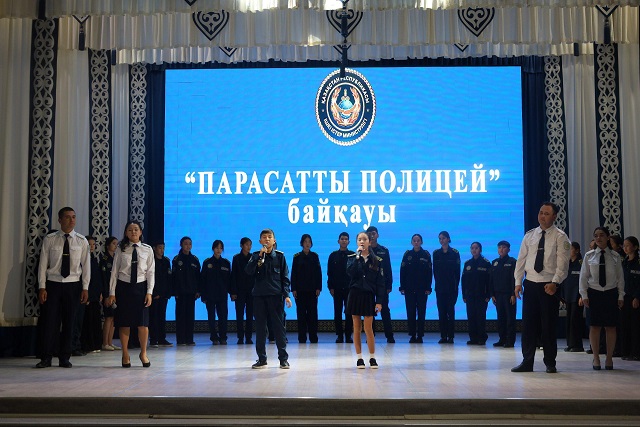 Таразда «Парасатты полицей»