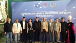 Шымкентте «Әзірбайжан этносының тілі, мәдениеті және салт-дәстүрі» атты мерекелік іс-шара өтті