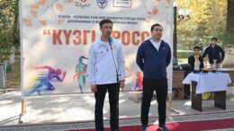 Күзгі кросс