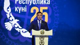 Республика күні