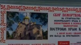 спорт саласы