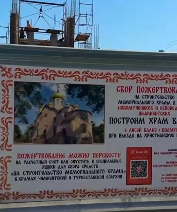 спорт саласы