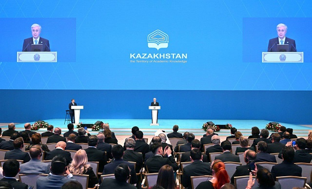 Қазақстан – академиялық білім аймағы