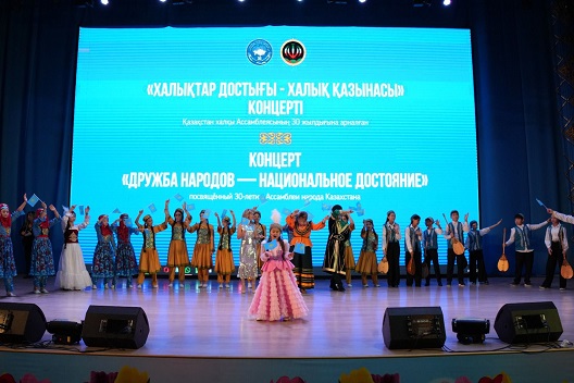 Халықтар достығы – халық қазынасы
