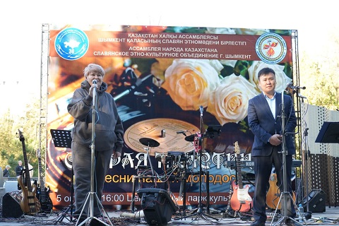 Ескі пластинка