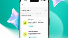 Zaman Bank мобильді қосымшаға AI-көмекшіні енгізді