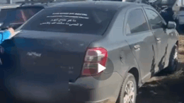 Қорғау" жүйесі