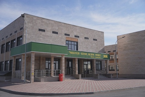 Келешек мектебі