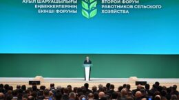 агросаласын дамытуға