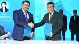 инвестициялық форумда