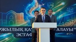 Қаржылық қауіпсіздік