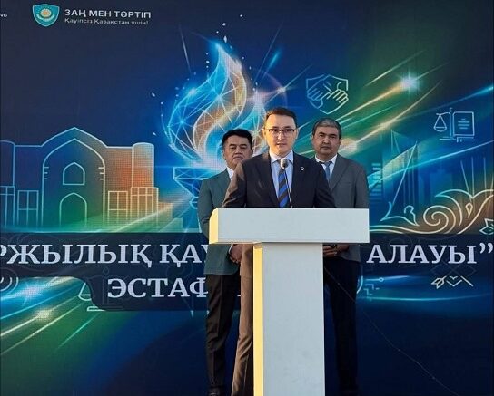 Қаржылық қауіпсіздік