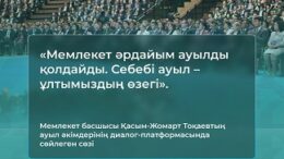 Құрметті Жұмыс берушілер!