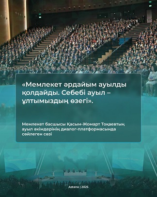 Құрметті Жұмыс берушілер!