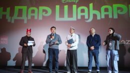 Аңдар шаһары 2