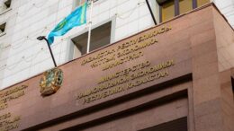 Қазақстанның серпінді жобалары