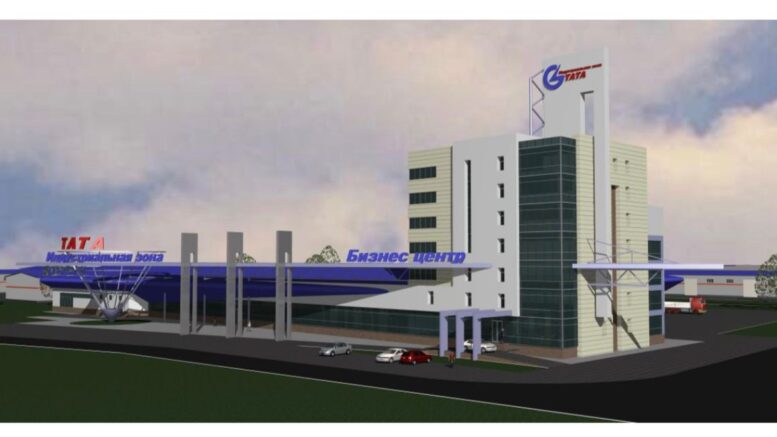 жаңа индустриалды аймақ