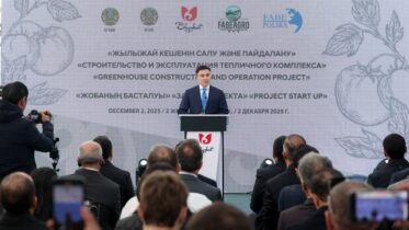 ірі жылыжай