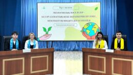 Шымкентте студенттер экологиялық бастамаларды талқылады