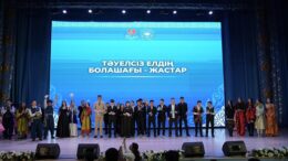 мерекелік концерт