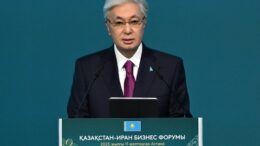 бизнес форумындағы