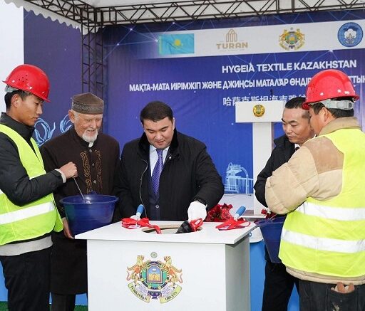 капсула завода