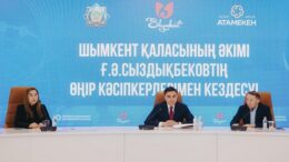 Аким Шымкента