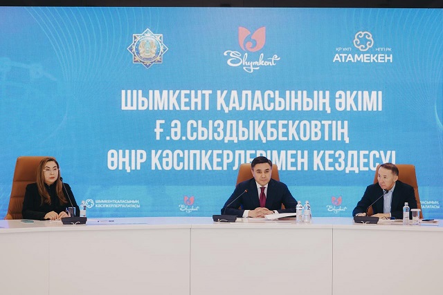 Аким Шымкента