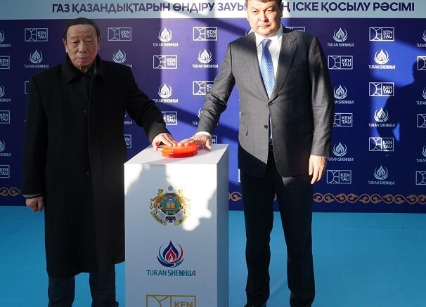 газ қазандықтарын шығаратын өндіріс