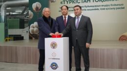 толық циклді тоқыма бұйымдарын