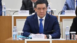 Контитуциялық Реформалар