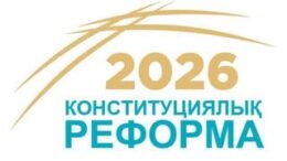 Ценности брака