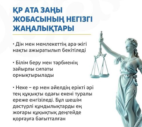 тұрақтылық