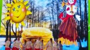 Масленица – 2026