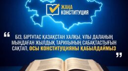 тарихи сабақтастық