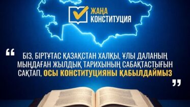 тарихи сабақтастық