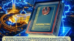 медициналық көмекті