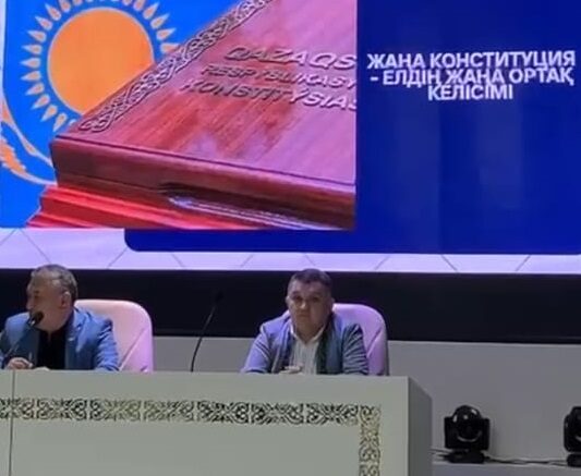 Жаңа технологиялар