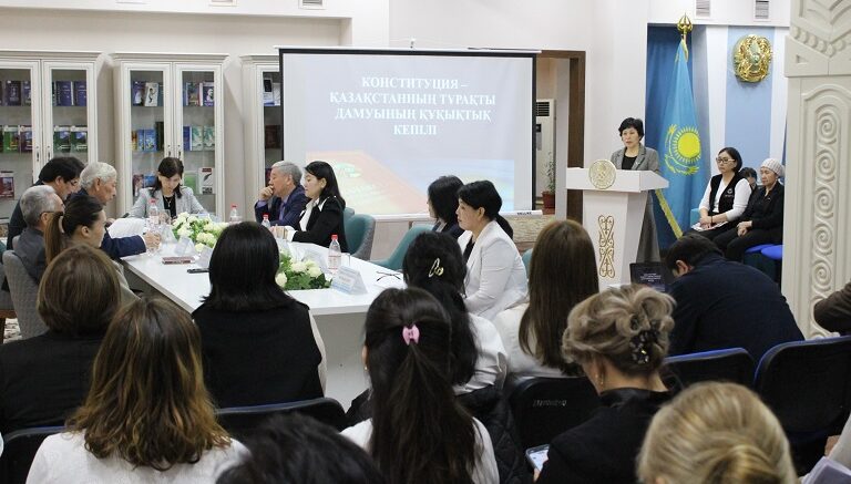 Конституциялық реформа