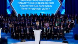 Коалициясы құрылды