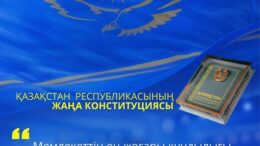 Адам құқықтары