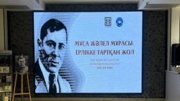 Мұса Жәлелдің